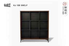 KJ 120シェルフ3×3 【ラック 本棚 書斎 収納棚 おしゃれ 日本製 国産 開梱設置 梱包材引き取り 完成品】(H062457)