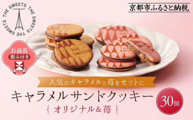 ys{sszyΕEԌ12/18܂ŁzsVfBtTHE SWEETS LThNbL[(IWi v30)bs LXC[cuh lCZbg JXC[cm VfB XC[cuh Ŕ LThNbL[ Xgx[ lC  