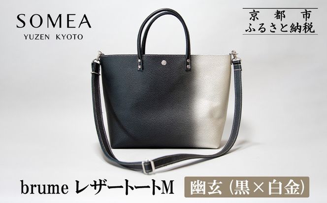 ys{sszyrFTzSOMEA brume U[g[gobOM(H (×) ڂ) bs FT uh obO  lCm ΂ g[gobO V_[obO  vi {i ʋ G  jp  ʔ  ӂ邳Ɣ[ n 261009_