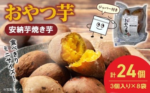 y{茧sz([Ă 3×W) N0152-YA0483