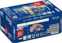【3ヵ月定期便】キリン 一番搾り糖質ゼロ 500ml×24本　【定期便・ お酒 アルコール アルコール飲料 晩酌 家飲み 宅飲み 飲み会 集まり バーベキュー BBQ イベント 飲み物 缶ビール 】 ● 041009_EL214