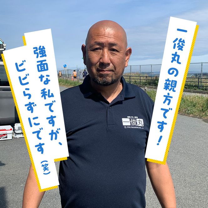 【茅ヶ崎・釣り船 一俊丸】 乗船2000円券×20枚=券40,000円分 相模湾 船釣り アマダイ、キハダ、カツオ、カワハギ、ヒラメ