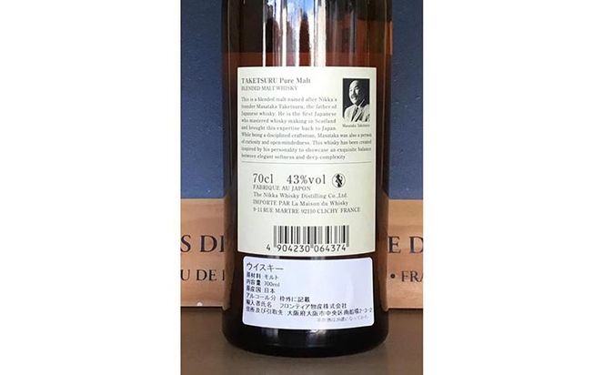 ニッカウヰスキー 竹鶴 ピュアモルト 700ml 箱付き 逆輸入品 ｜ 栃木県さくら市 ウィスキー お酒 酒 ハイボール お湯割り 水割り ロック 飲む 国産 洋酒 ジャパニーズ ウイスキー 蒸溜所 家飲み 洋酒 アルコール 贈答 ギフト 贈り物