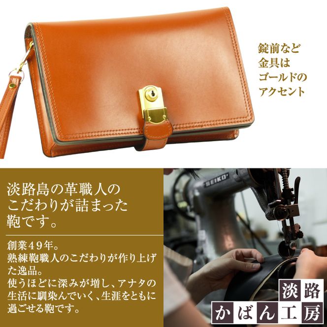 ２つ折り牛本革セカンドポーチ【ポケットポーチ・プラス】（ブラウン）