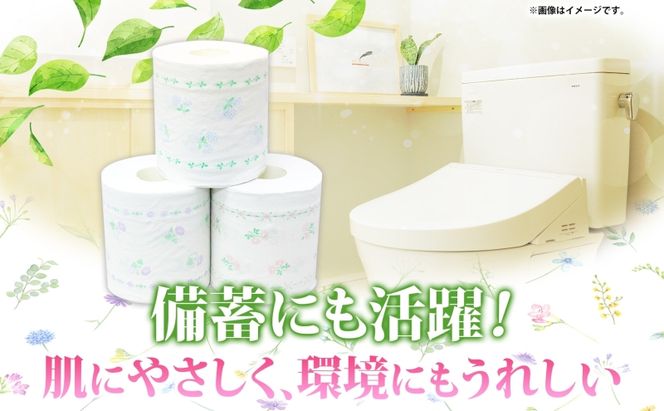 北海道 花いっぱい トイレットペーパー 30ｍ 96ロール ダブル 花柄 ブライティアソフト ボックス ティッシュ 200組 60箱 防災 常備品 プリント ペーパー まとめ買い リサイクル 消耗品 生活必需品 備蓄 送料無料 倶知安町 日用品 