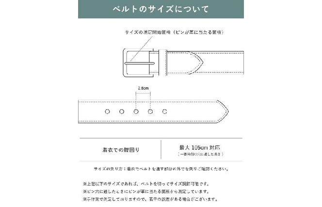 G2825 本革（ヌバック）ベルト35mm幅 ブラック【革ベルト ベルト レザー ビジネス スーツ メンズ 仕事 ファッション 小物 日用品 雑貨】
