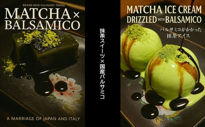 なでしこ☆農園ギフト（量り売りバルサミコ） 020-004