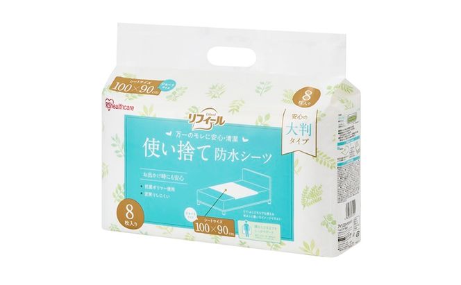 【8枚入り×8袋】使い捨て防水シーツ大判タイプ ショートサイズ  TS-S8×8 防水シーツ 介護 使い捨て 大判 おねしょシーツ ベビー 大人用 吸水シート 失禁 介護用シーツ 介護用品 快適 吸収 旅行 布団 尿漏れ 抗菌 アイリスオーヤマ
