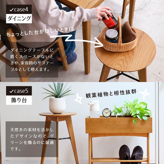 Rasic Side Table サイドテーブル 家具 インテリア ラステック 天然木