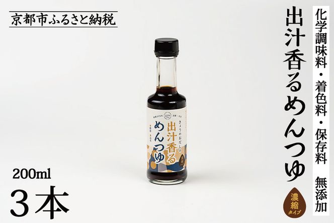 ys{sszy傤̂zo`߂ 200ml ×3{bs o`̃v VRfނґ߂ m VRۑ哤ݖgp Y  lC  O  Mtg v[g   ʔ  ӂ邳Ɣ[ n 261009_B-KD45