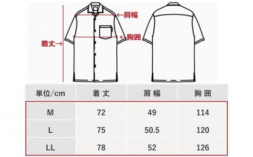 （イエロー・Mサイズ）メンズ　紅型美ら島ボーダー　201115