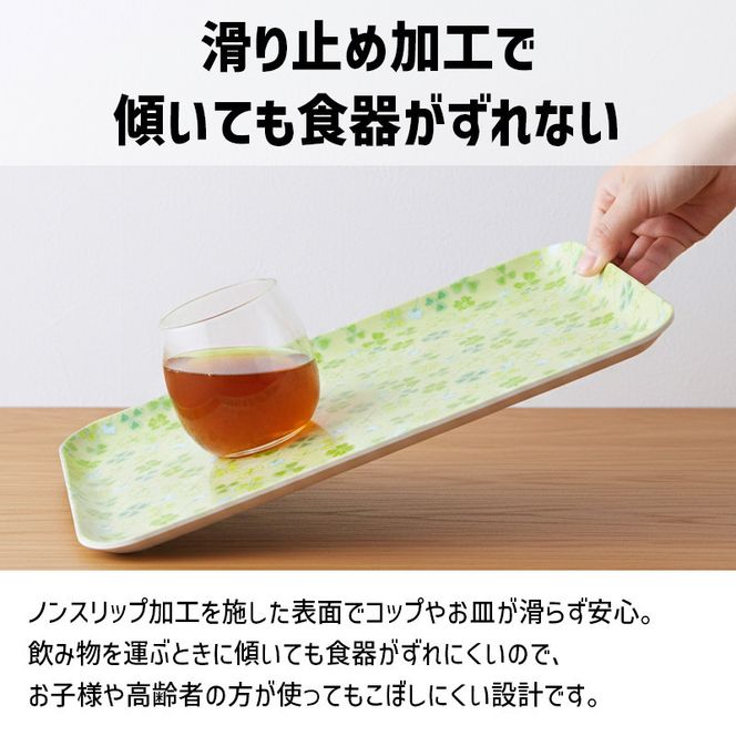 TATSU-CRAFT マグネットトレー L 39cm クローバー すべり止め付き ［Tk1107］ 303446_DA90831