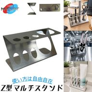 マルチスタンド Z型 ステンレス製 暮らしに寄り添う｜ペン立て 文具入れ 文房具 収納 スタンド 歯ブラシスタンド ステンレス 雑貨 日用品 インテリア デスク 机 洗面 便利 岐阜 瑞穂市