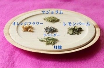 スリープケアハーブセレクション リーフタイプ 3種類 各100g セット ブレンドティー ハーブティー ハーブ リラックス リフレッシュ 美味しい プレゼント 贈り物 sincerely herb あこ茶 神奈川県 茅ヶ崎市