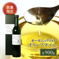 一期一会 エキストラバージンオリーブオイル アロニス種 450g 2本セット 食用油 フルーティ葉 草 連想 バニラ 甘い 果実 香り ナッツ 甘さ 茶葉 さわやかな 