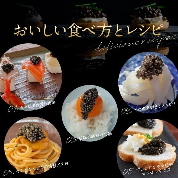 【国際線ファーストクラス採用】宮崎キャビア1983　20g