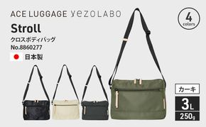 Stroll クロスボディバッグ_No.8860277(04カーキ) 横型ショルダーバッグ 日本製 かばん カバン 北海道 赤平市