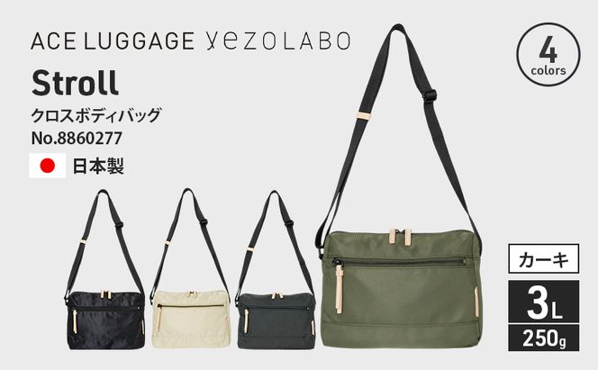 Stroll クロスボディバッグ_No.8860277(04カーキ) 横型ショルダーバッグ 日本製 かばん カバン 北海道 赤平市