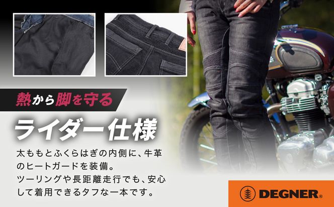 【デグナー】カップ付きデニムパンツ レディース[FRP-27] ブラック Sサイズ［ 京都 バイクギア ブランド デニム パンツ レディース スタイリッシュ ヴィンテージ 人気 おすすめ バイク バイカー ライダー ツーリング アウトドア お取り寄せ 送料無料 ふるさと納税 ］ 261009_A-JR126VC02