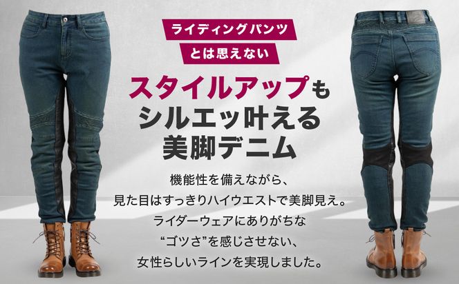 【デグナー】カップ付きデニムパンツ レディース[FRP-41V] ヴィンテージネイビー Mサイズ［ 京都 バイクギア ブランド デニム パンツ レディース スタイリッシュ ヴィンテージ 人気 おすすめ バイク バイカー ライダー ツーリング アウトドア お取り寄せ 送料無料 ふるさと納税 ］ 261009_A-JR128VC02