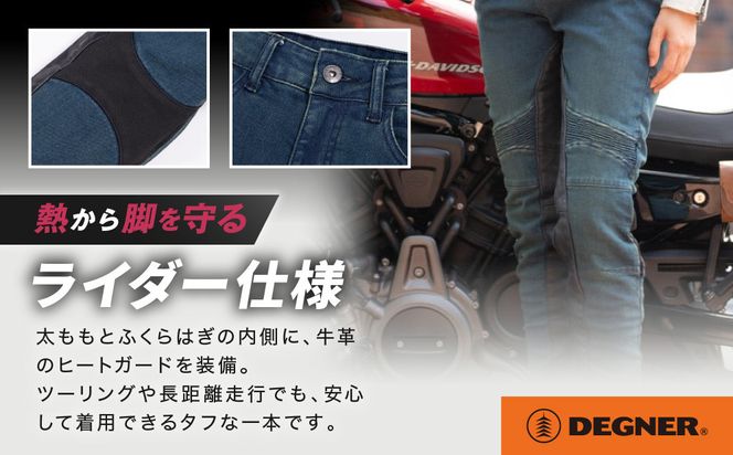 【デグナー】カップ付きデニムパンツ レディース[FRP-41V] ヴィンテージネイビー Mサイズ［ 京都 バイクギア ブランド デニム パンツ レディース スタイリッシュ ヴィンテージ 人気 おすすめ バイク バイカー ライダー ツーリング アウトドア お取り寄せ 送料無料 ふるさと納税 ］ 261009_A-JR128VC02