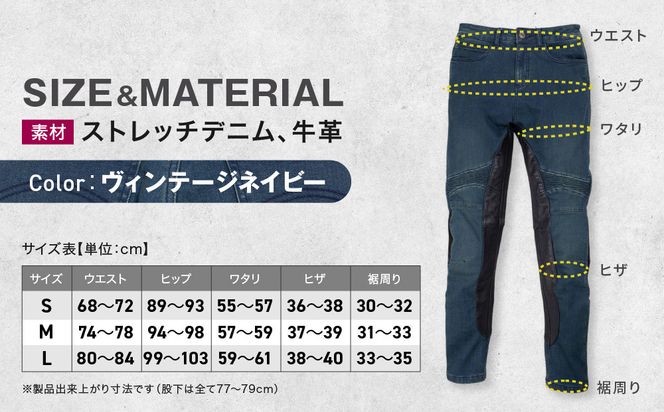 【デグナー】カップ付きデニムパンツ レディース[FRP-41V] ヴィンテージネイビー Mサイズ［ 京都 バイクギア ブランド デニム パンツ レディース スタイリッシュ ヴィンテージ 人気 おすすめ バイク バイカー ライダー ツーリング アウトドア お取り寄せ 送料無料 ふるさと納税 ］ 261009_A-JR128VC02