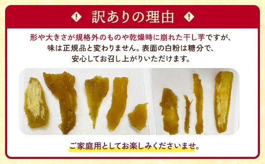 干し芋バラエティーパック2kg　※離島への配送不可　※2024年11月下旬～2025年9月下旬頃に順次発送予定
