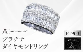 TUC0004-2 【高島屋選定品】プラチナダイヤモンド リング（ダイヤ合計 ２ct）【鑑別書付き ARC-EN-CIEL (アルカンシェル) ジュエリー プレゼント ギフト ファッション アクセサリー 贈り物 贈答 お祝い 記念日】 