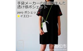 香川県産 プリーツ ポシェット・ストライプ［ イエロー １点］軽やかで上品な透け感のあるサコッシュ 372013_LJ014VC03