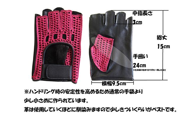 ドライビング手袋 （001273322）