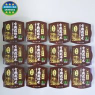 有機栽培 コシヒカリ 玄米のパックごはん (150g×12個) オーガニック 1067089