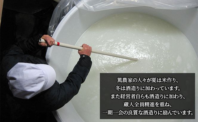 赤磐酒造 大吟醸 ・ 純米吟醸 桃の里 2本 セット (1，800ml×各1本) お酒 日本酒 