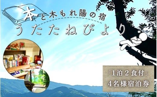 ya̎RI쒬z{Ɩ؂z̏h ˂т 4lhy12Htz / Ö { h R Ǐ }CiXCI x tbV I쒬 a̎Ryutd003z