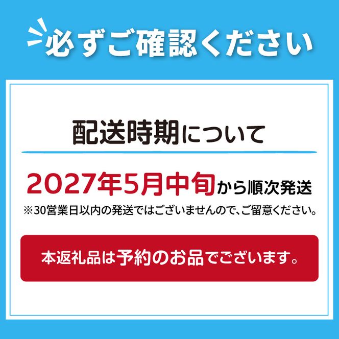 【予約：2027年5月中旬から順次発送】【朝採れ直送！】北海道の露地グリーンアスパラ 1.2kg M～2L混合サイズ ( アスパラガス グリーン 北海道 オホーツク 甘い 旬 サラダ 肉巻き) 【172-0002-2027】
