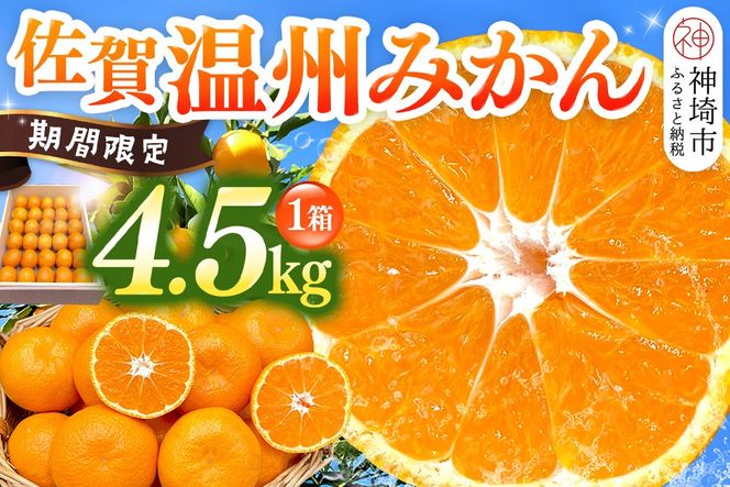 yꌧ_szyߘa7N11{蔭zꉷB݂(1 4.5kg)yt[c  ꌧY ݂ B݂ Mtg  v[gz (H072107)