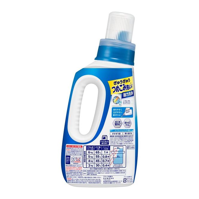 【花王】（株）アタック抗菌EX本体　【洗たく用洗剤（液体タイプ）】(本体750ｇ×10本) 141305_FF03