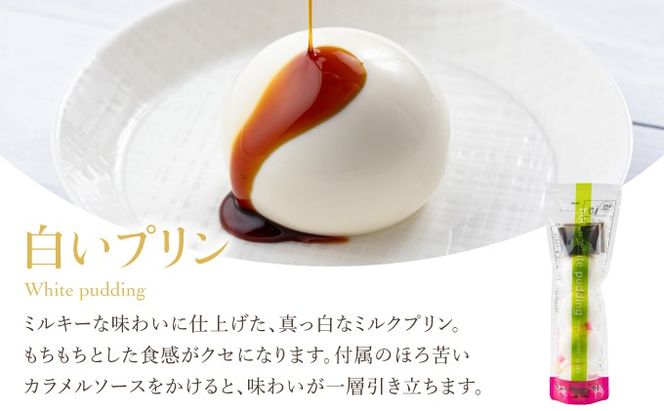 北海道 牧家 Bocca 乳製品 3種 白いプリン 飲むヨーグルト チーズ｜プレーン ももベリー チーズソース ギフト プレゼント【55250979】