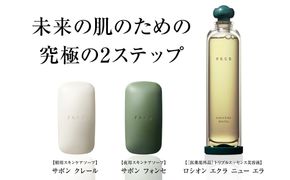 P.G.C.D.スキンケア2ステップセット(3ヶ月サイズ) 141305_LU01