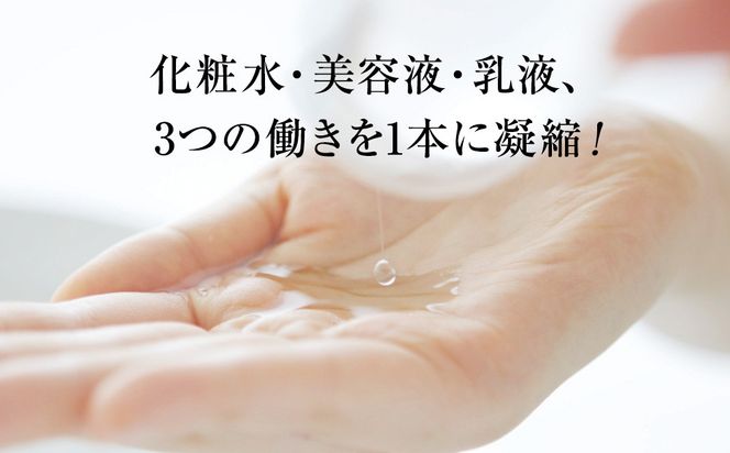 P.G.C.D.スキンケア2ステップセット(3ヶ月サイズ) 141305_LU01