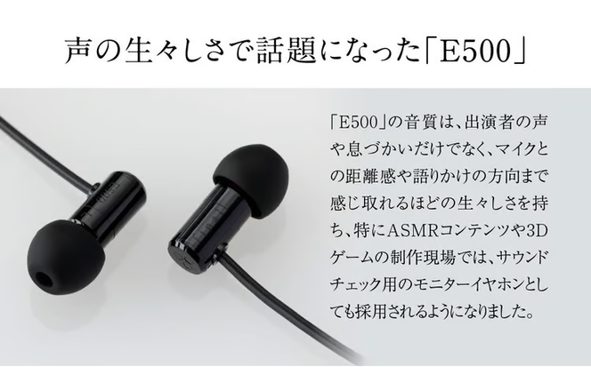 極小ワイヤレスイヤホン final ZE500 for ASMR 【カラー選択可】 入眠 / リラックス / ラジオ / VR / バイノーラル / ASMR / 360オーディオ