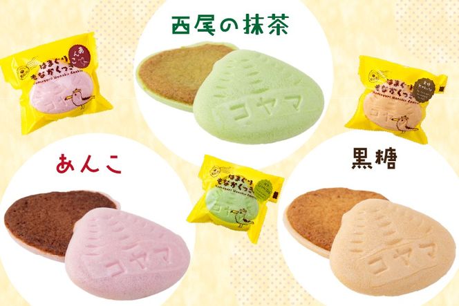 菓子 はまぐりもなかくっきー いろいろ味 8個入 [コヤマ菓子店 宮城県 気仙沼市 20565642] お菓子 おやつ クッキー モナカ 最中 メレンゲ メレンゲクッキー スイーツ サクサク 常温