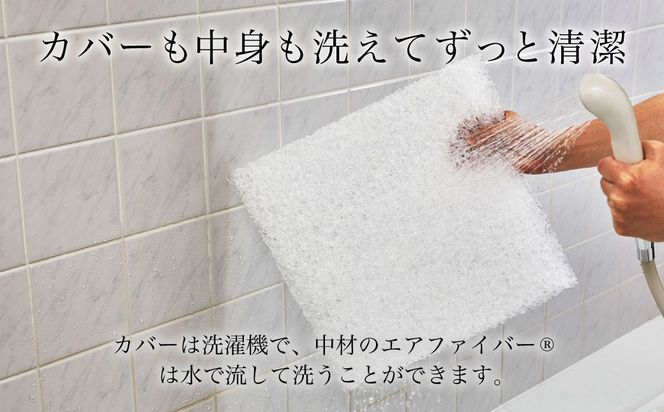 エアウィーヴ クッション ホワイト 洗える