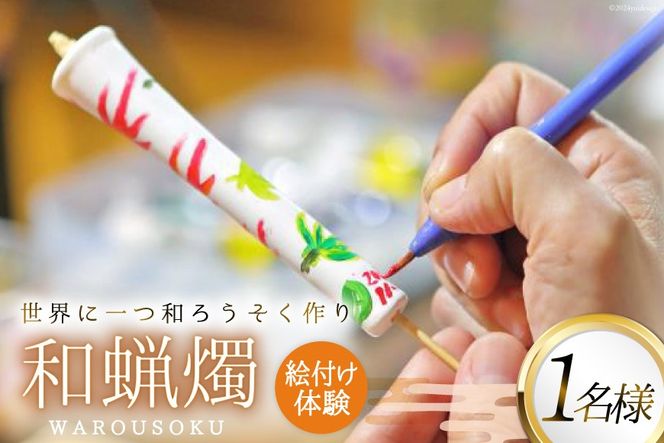 y茧szAI136 aXCGt ̌ 1 [ ̌`Pbg E\N 낤 {ؘXHƏ 茧 s ]