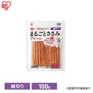 ペット 犬 ジャーキ ささみ ペットフード まるごとささみジャーキー 細切り プレーン 100g P-IJ-HSE100 アイリスオーヤマ 犬用 ドッグフード おやつ 鶏肉 イヌ 犬 犬用品 子犬 シニア