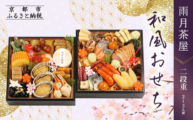 ys{sszyJza id 2`3lO 15.5i,,jm s J  a lC  O {  2026 N s\  j  ʔ  ӂ邳Ɣ[ n 261009_A-QJ2008