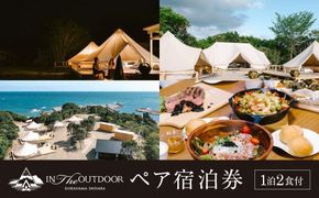 In the Outdoor白浜志原海岸１泊２食付きペア宿泊券 304018_CQ001