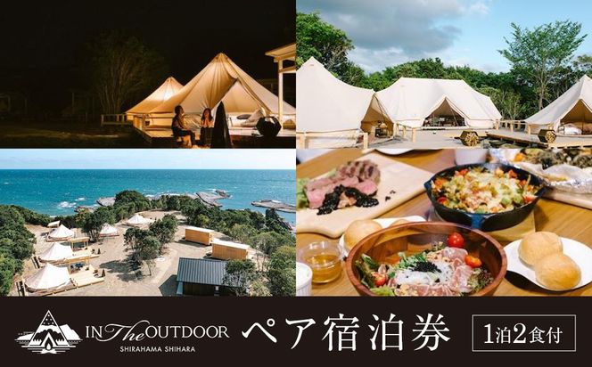 In the Outdoor白浜志原海岸１泊２食付きペア宿泊券 304018_CQ001