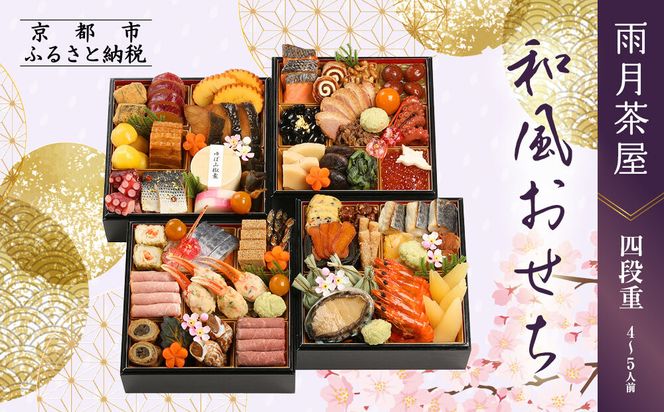 ys{sszyJza lid 4`5lO 27.5i,,jm s J  a lC  O {  2026 N s\  j  ʔ  ӂ邳Ɣ[ n 261009_A-QJ2010