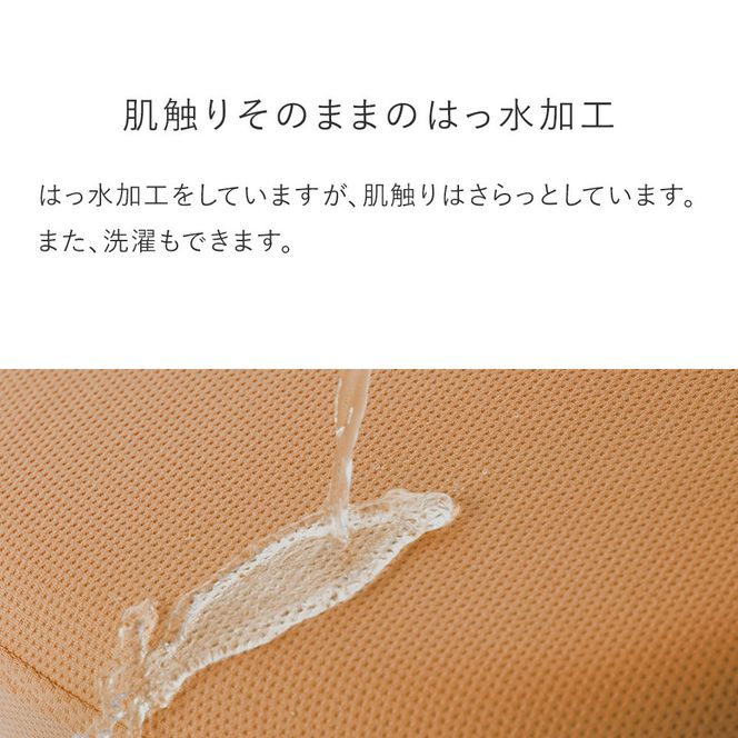 バランスシナジー専用プレミアムニットカバーnew（ネイビー）ラウンドシート用 はっ水加工【 バランスシナジー カバー 大阪府 門真市 】 272230_CM006VC02