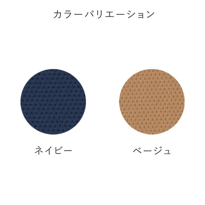 バランスシナジー専用プレミアムニットカバーnew（ネイビー）ラウンドシート用 はっ水加工【 バランスシナジー カバー 大阪府 門真市 】 272230_CM006VC02